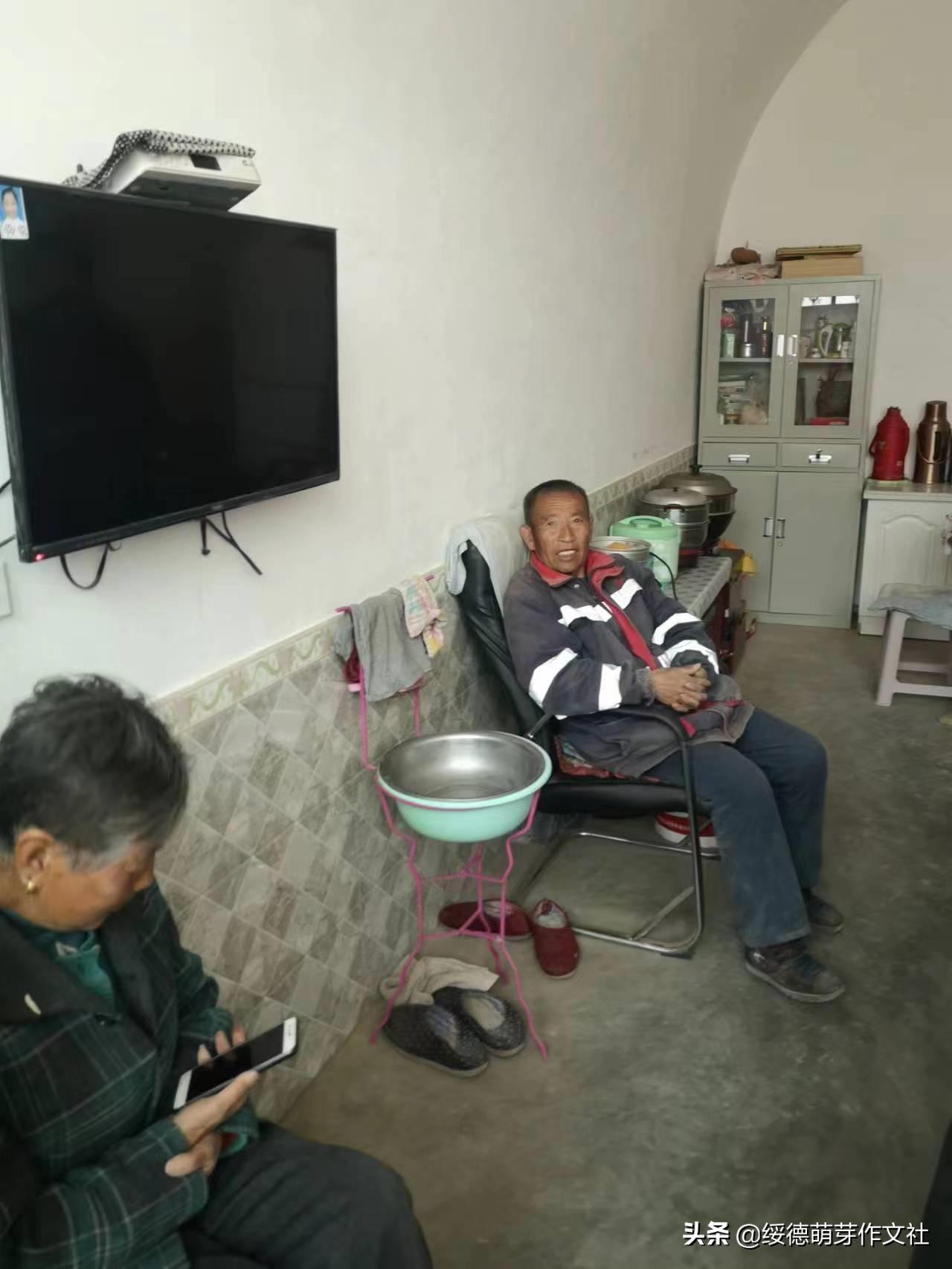 绥德田庄镇黄家洼村,黄家村方言