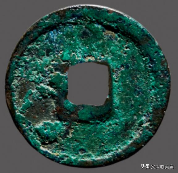 元末农民起义军铸造的钱币图片,元末起义军铸币价格表