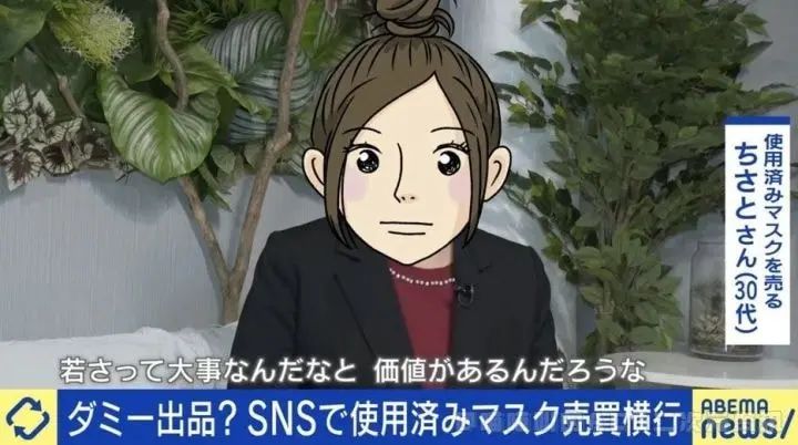 女大学生的“原始贸易”曝光：越好吃越值钱。私人截图疯传。