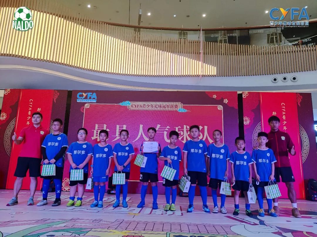 那尔多足球少儿馆优惠团购,开业大吉少儿篮球俱乐部