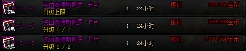 dnf史诗之路刷哪个图,dnf史诗之路刷出装备怎么处理