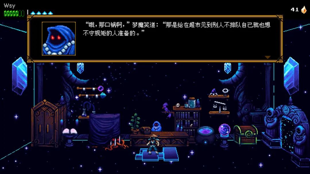 信使赏析,信使的概括