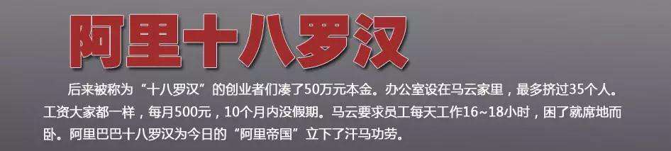 蔡崇信跟马云故事,蔡崇信与马云故事
