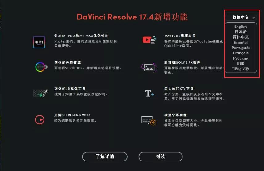 达芬奇调色最新版,达芬奇调色教程软件哪个版本稳定