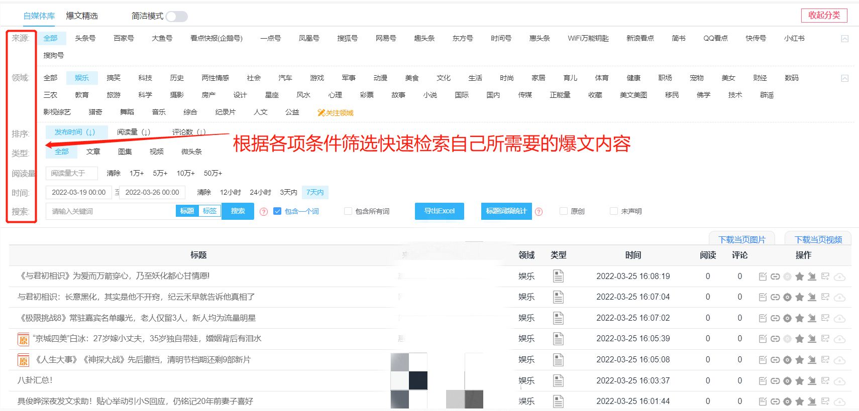 快手短视频推广技巧和运营思路,快手短视频如何运营快速变现技巧