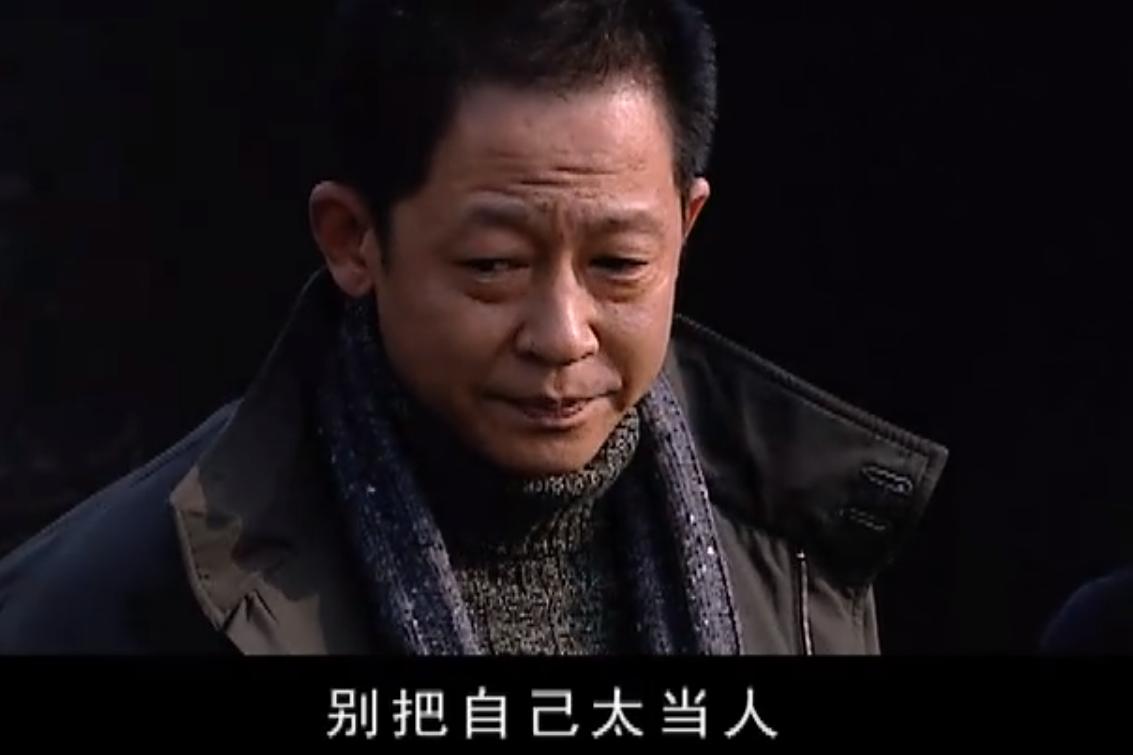 天道丁元英每集经典语录,天道中丁元英谈论人生