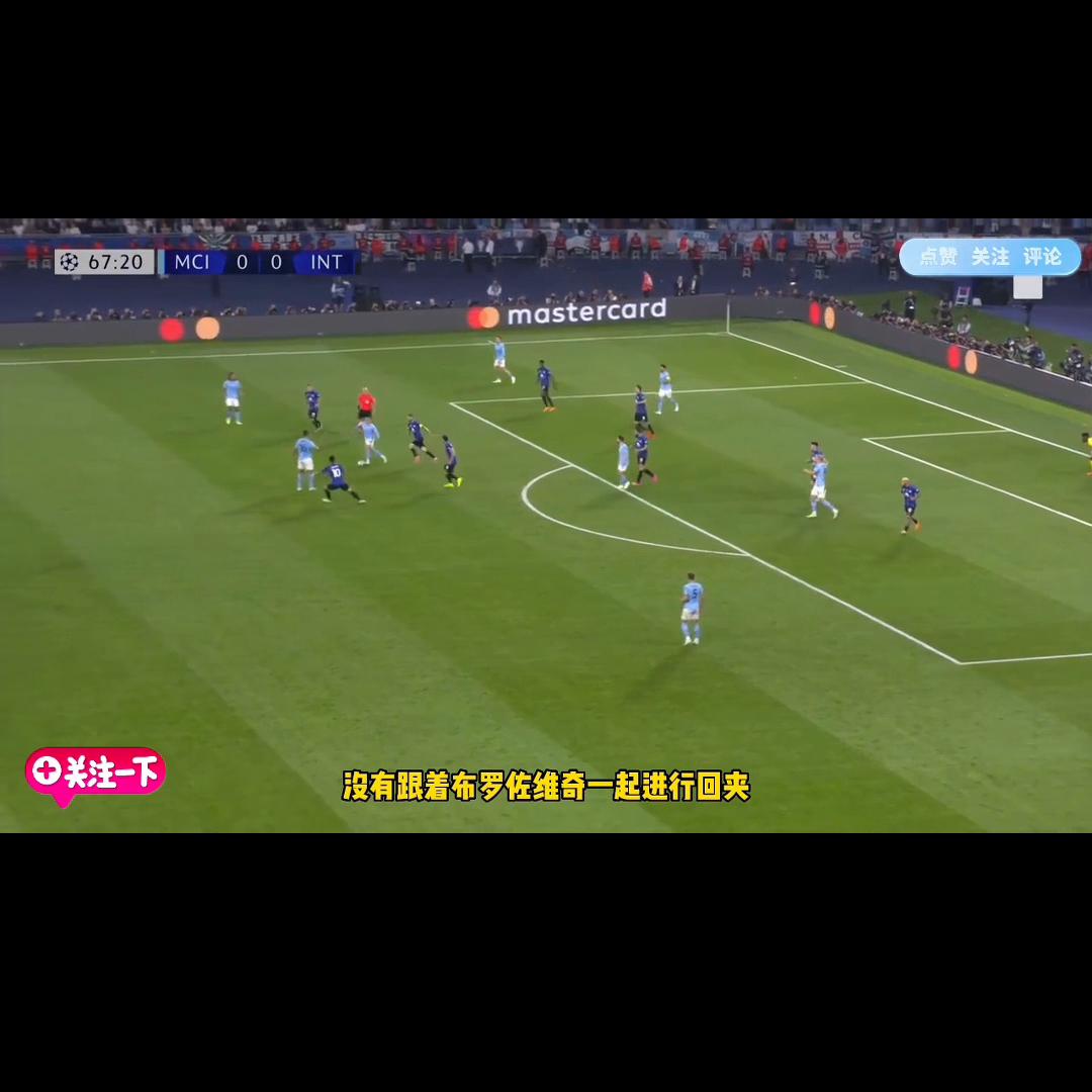 欧冠决赛曼城vs国米录像,欧冠决赛曼城vs国米结果预测分析