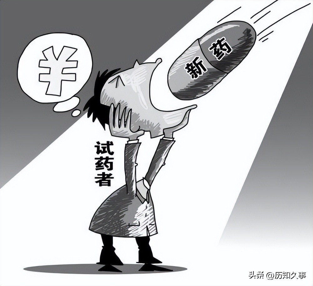 00后女孩“出*身卖**体”换钱,多次以身试药,一次获利接近五位数!