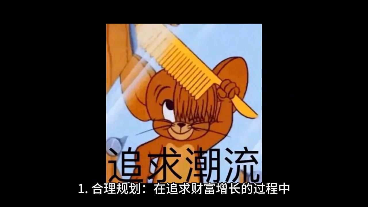 快速致富点子,怎样快速致富赚钱