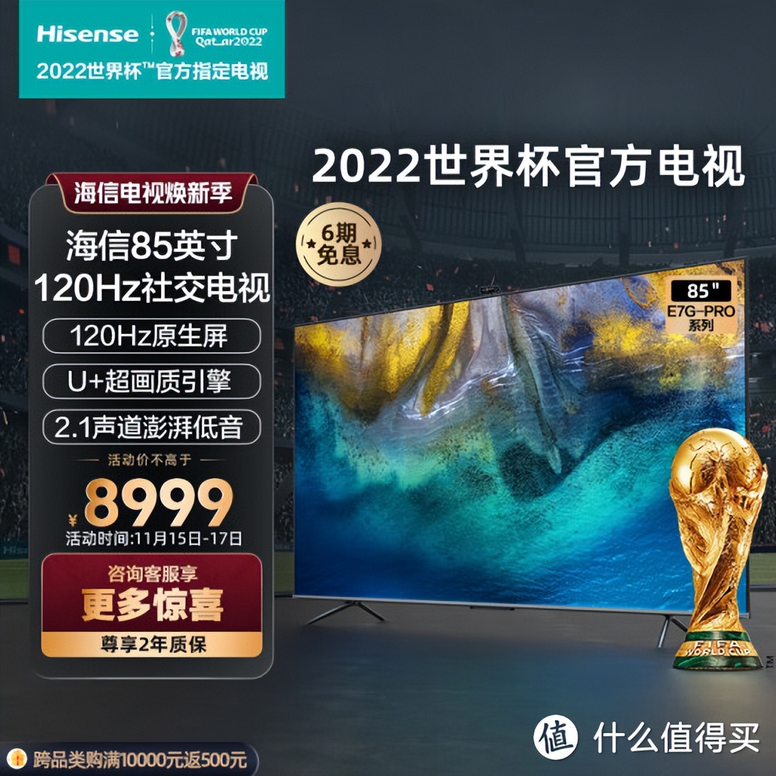 55寸的海信电视哪几款值得入手,最值得买的海信电视机价格