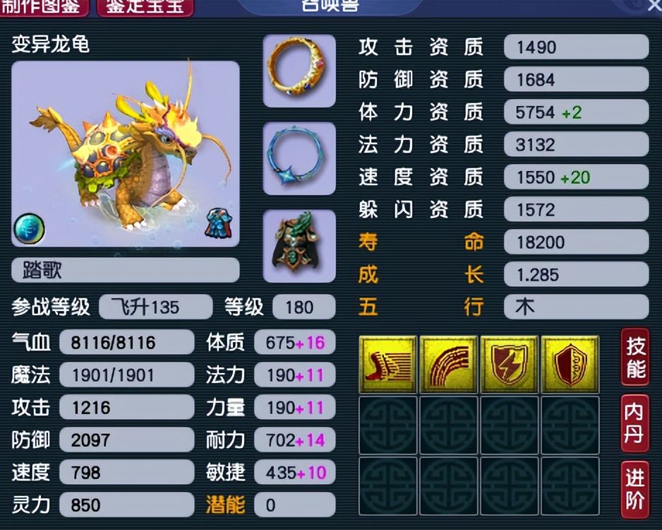 梦幻西游：帮派比赛新型阵容组合，性价比高，可以碾压三攻队