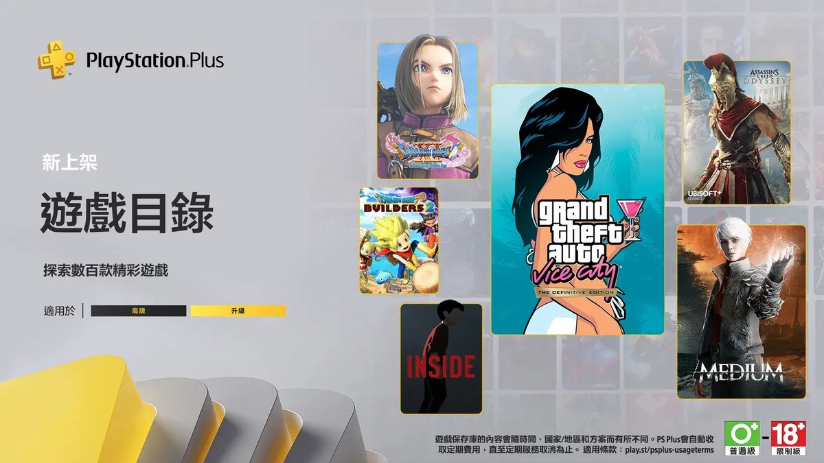 机迷速报：Steam《鬼灭之刃》dlc卖999元！|RTX4090发售秒售罄