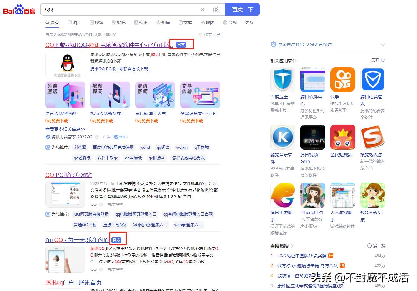 电脑不好用了重装系统有用吗,如何简单方便的给电脑重装系统