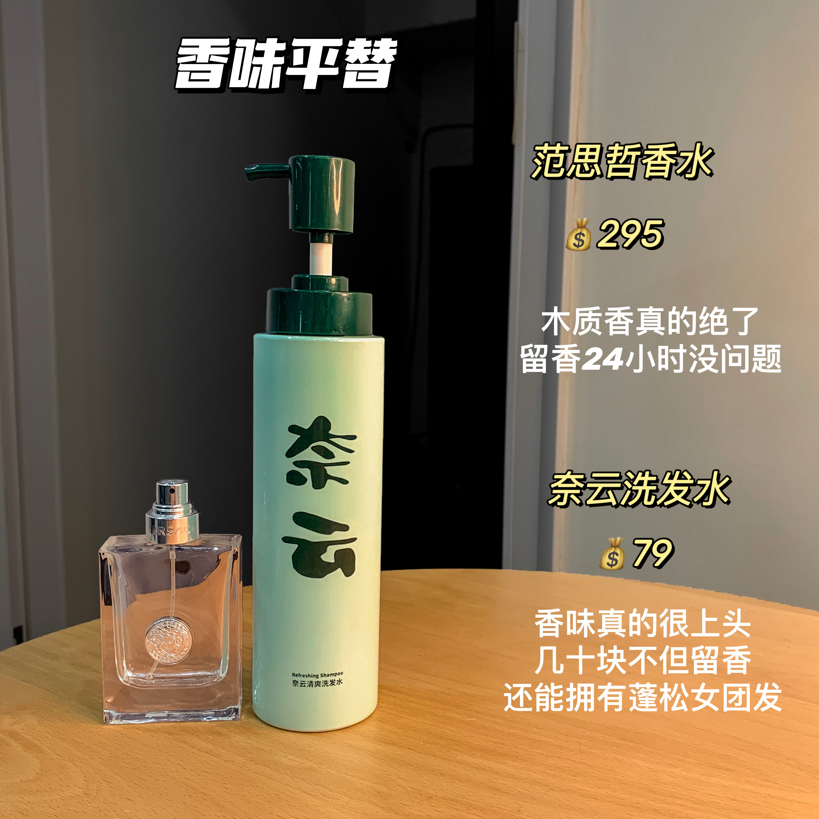 大牌平替哪个牌子好用又省钱,大牌护肤品平替靠谱吗