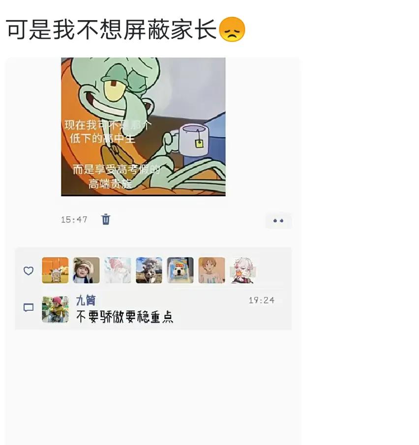 搞笑且伤感图片,搞笑图片最后有惊喜