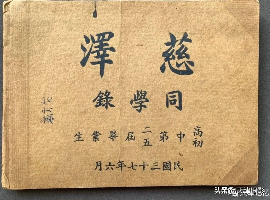谦德学校简介,谦德庄中学建于哪年