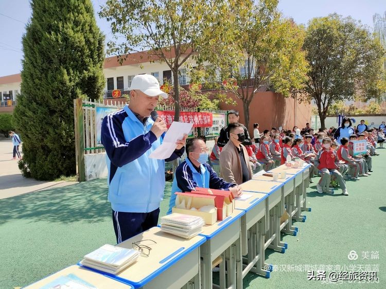龚家湾小学校园足球联赛,咸阳市渭城区渭城龚家湾小学