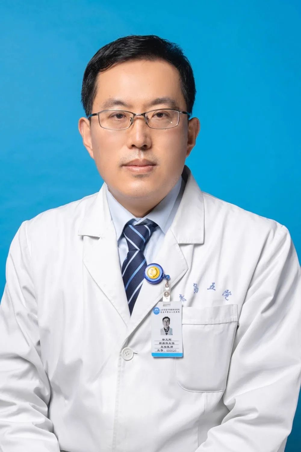 喜报！海慈医疗集团再添7位山东省中医药名医