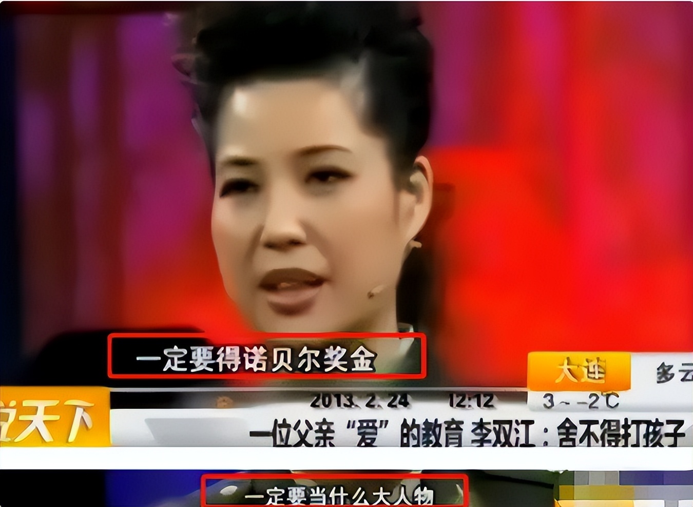 李双江的退休金每个月多少钱,李双江退休金到底有多少