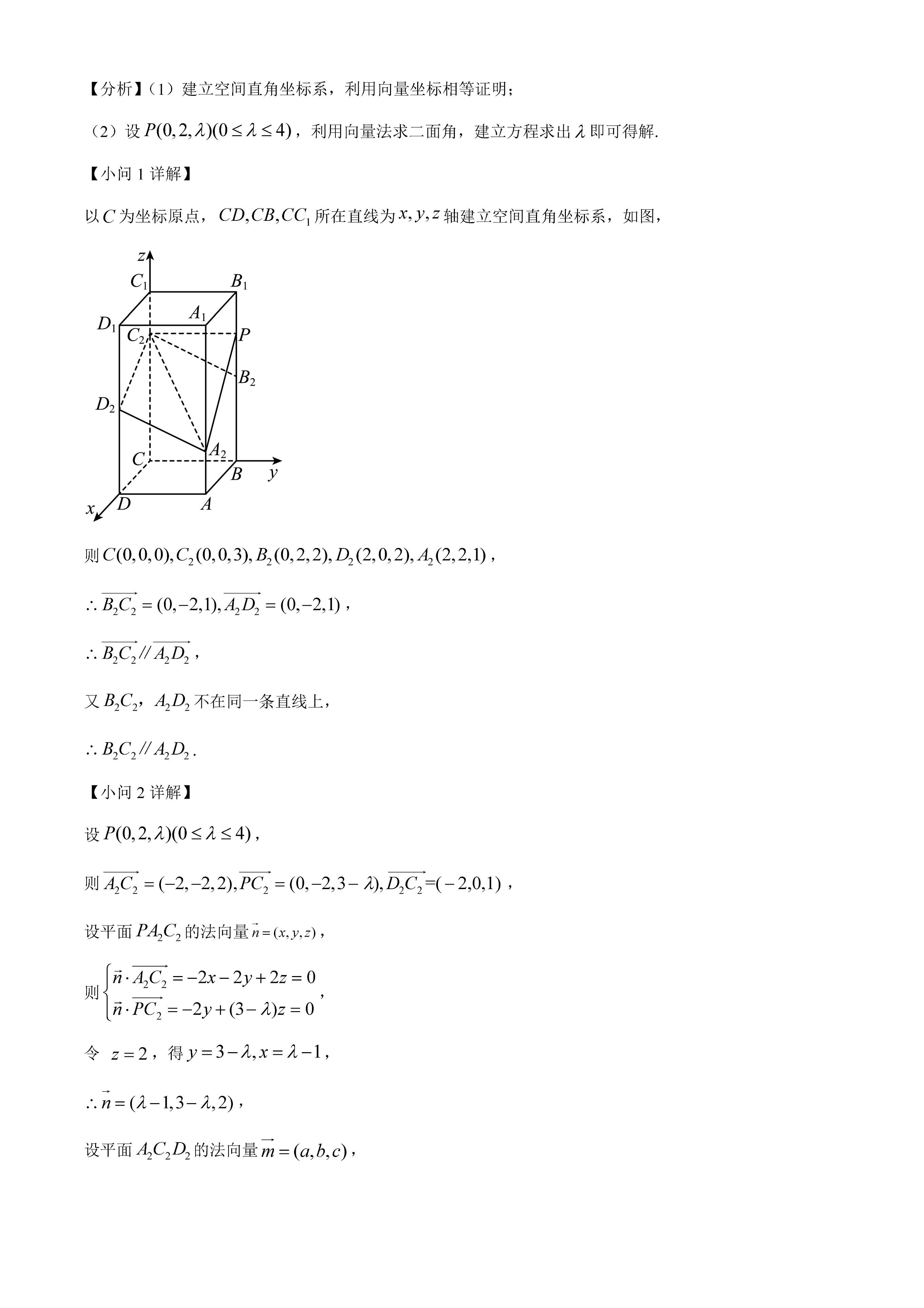 2023年高考数学新高考卷二答案,2023年高考数学卷真题及答案