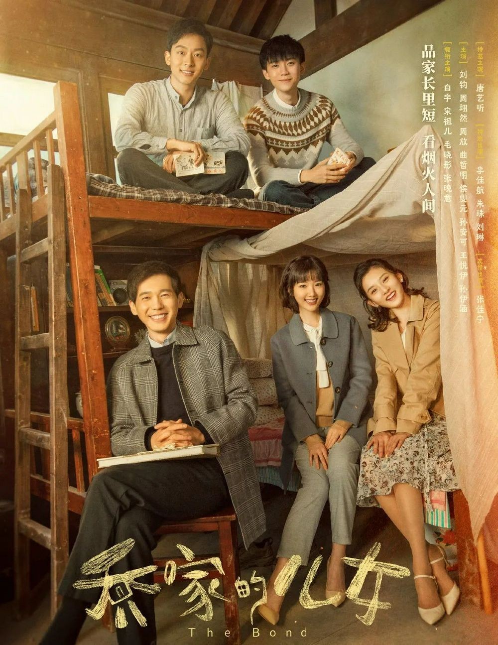 看完周生如故还有推荐的剧吗,电视剧周生如故每周什么时候更新