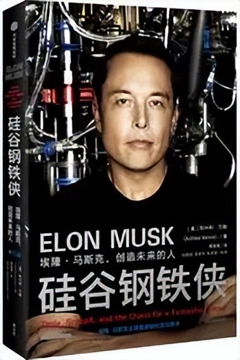 商业100个经典人物传记,商业大佬的自传