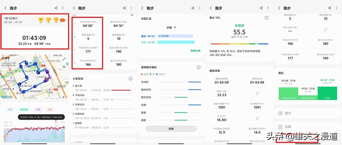 三星手表galaxywatch4连接手机,三星手表galaxywatch4血压监测
