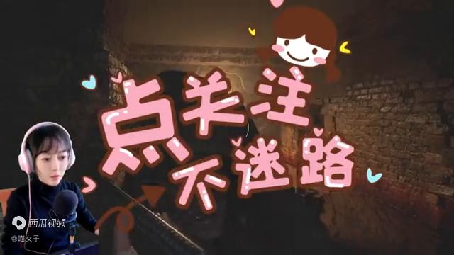 【喵女子】生化危机8村庄第4期和八尺夫人的女儿们大战