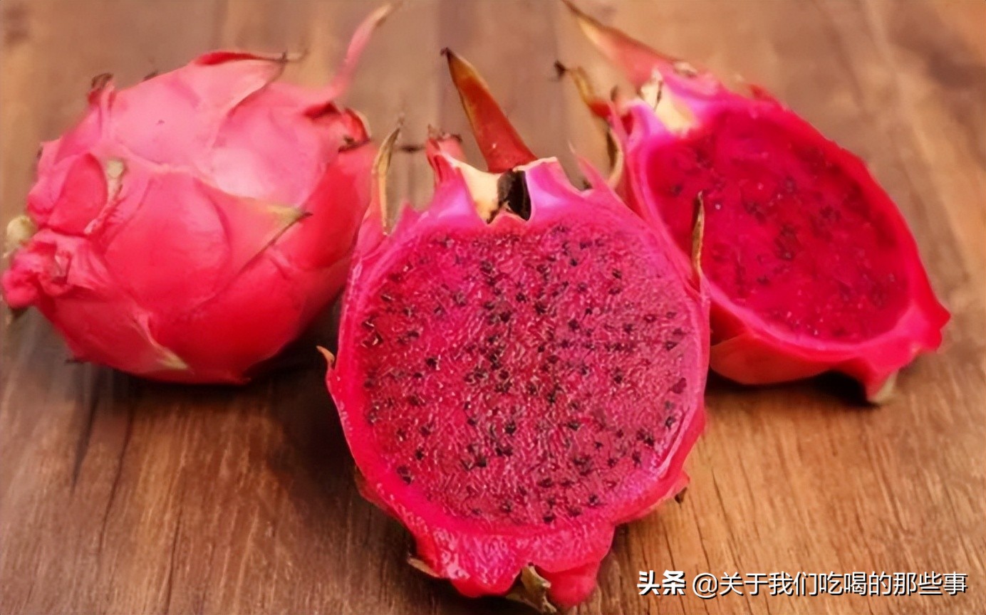 火龙果红心便宜还是白心便宜,火龙果是红心便宜还是白心便宜