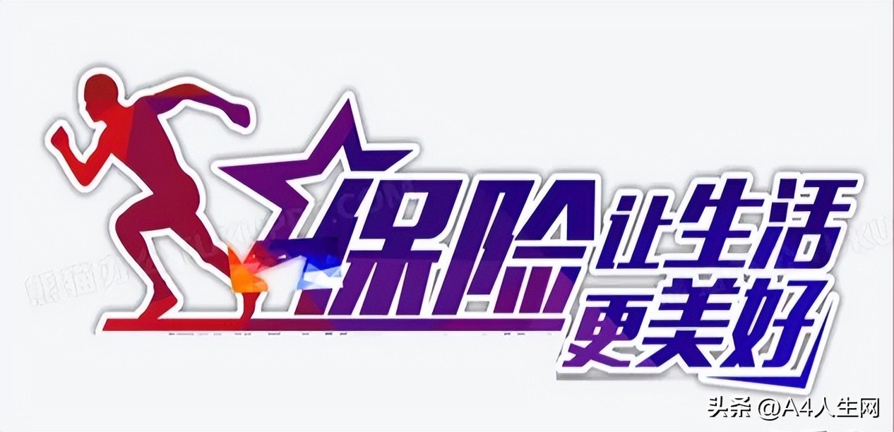 创业笔记19篇,创业笔记1