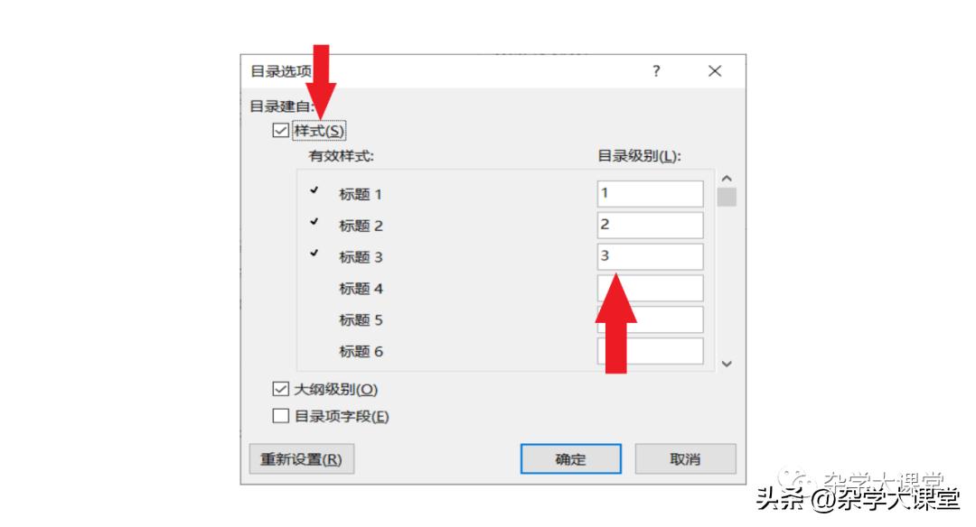 计算机二级officeword考题总结,office计算机二级考试复习资料