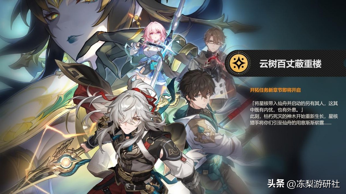 星穹铁道新手不攒星穹还能玩吗,星穹铁道1.6版本0氪攻略