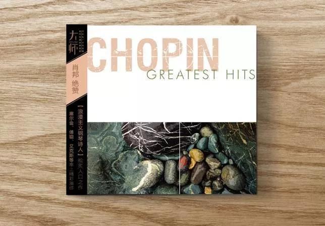 大师系列全套cd,大师系列cd