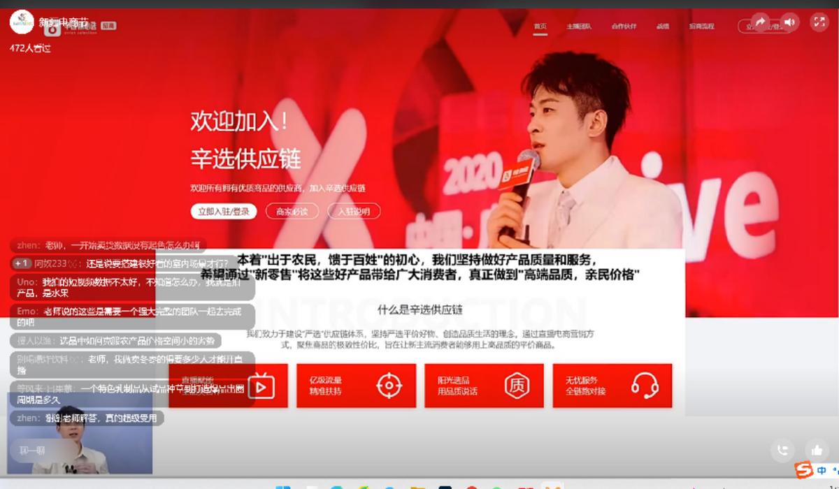 辛巴坚持以助农促经济发展，小神农架区域2.6万亩野茶助农增收