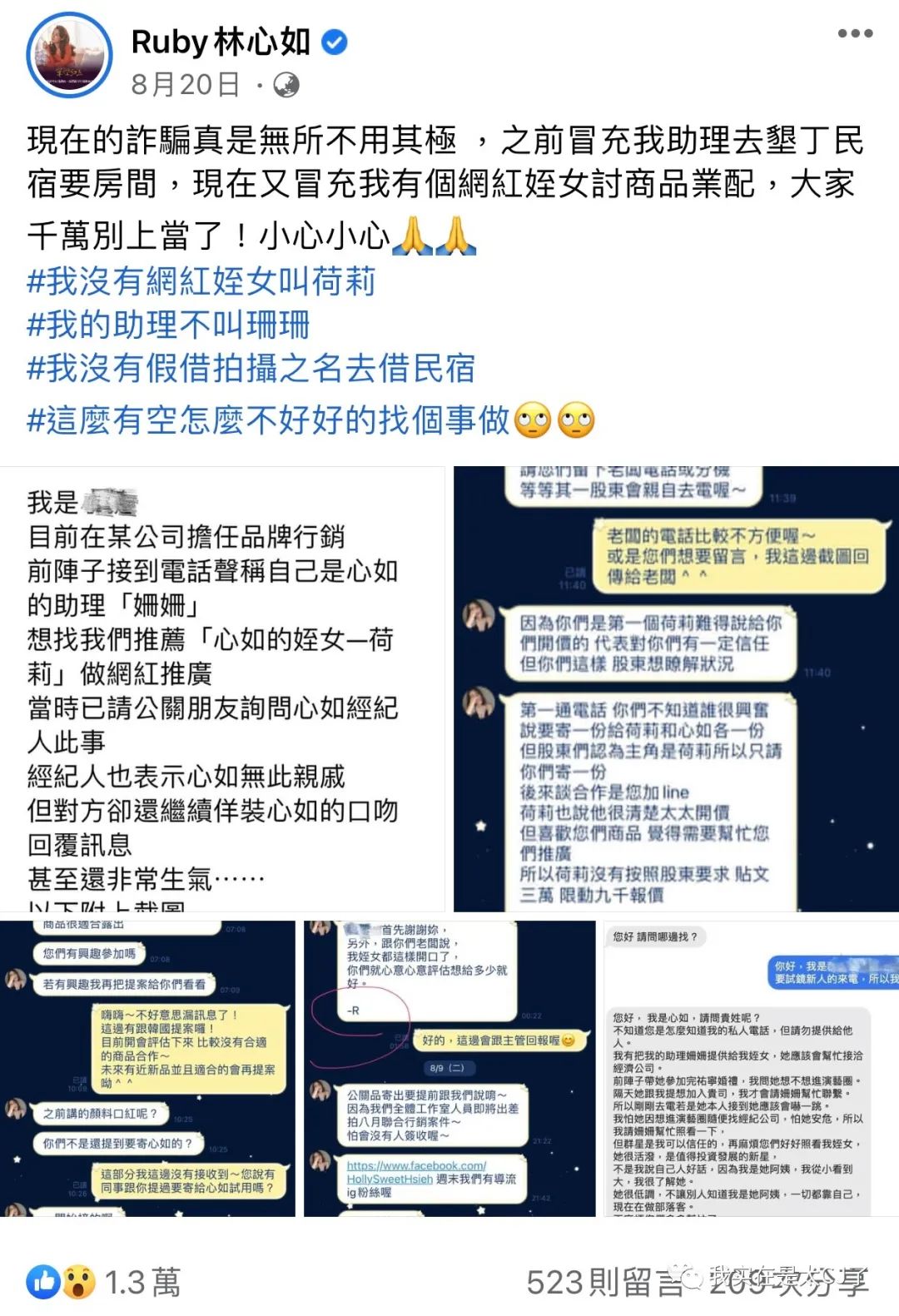花式碰瓷方式这也太可怕了吧,论各种奇葩的碰瓷方式