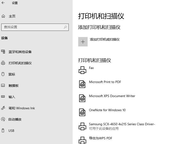 如何将普通打印机改成wifi打印机,普通打印机改装wifi打印机