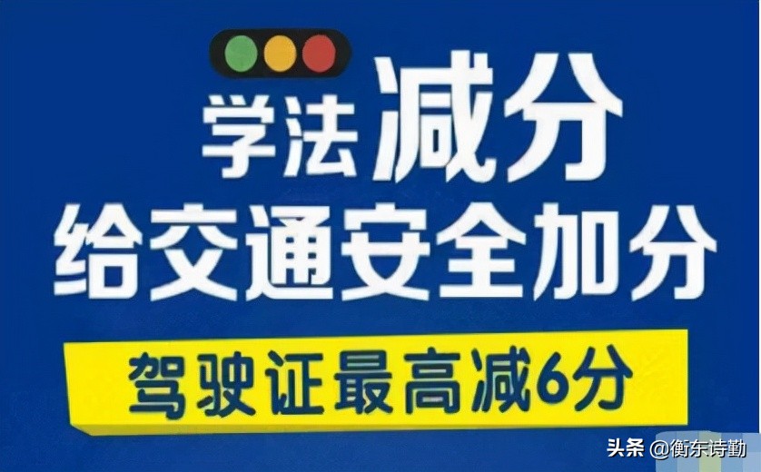 一次性扣12分的违章12123怎么处理,12123违章超过12分怎么处理