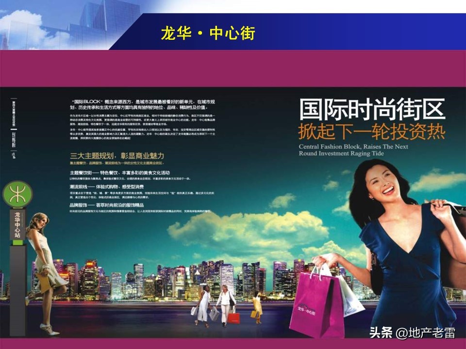 万科营销技巧和方法,万科营销策略分析