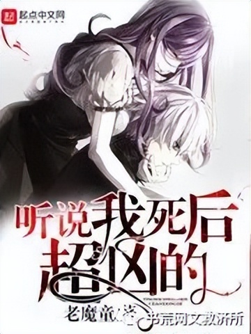 十大公认神级都市异能小说排行榜,好看的都市异能小说