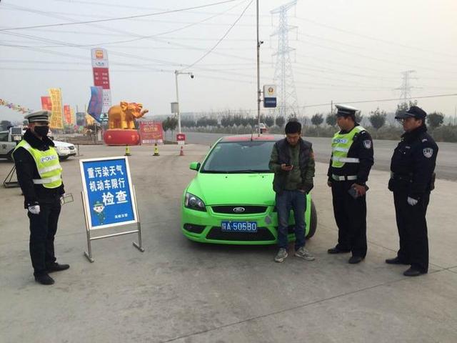 尾号是字母限行,尾号是字母的按什么限号