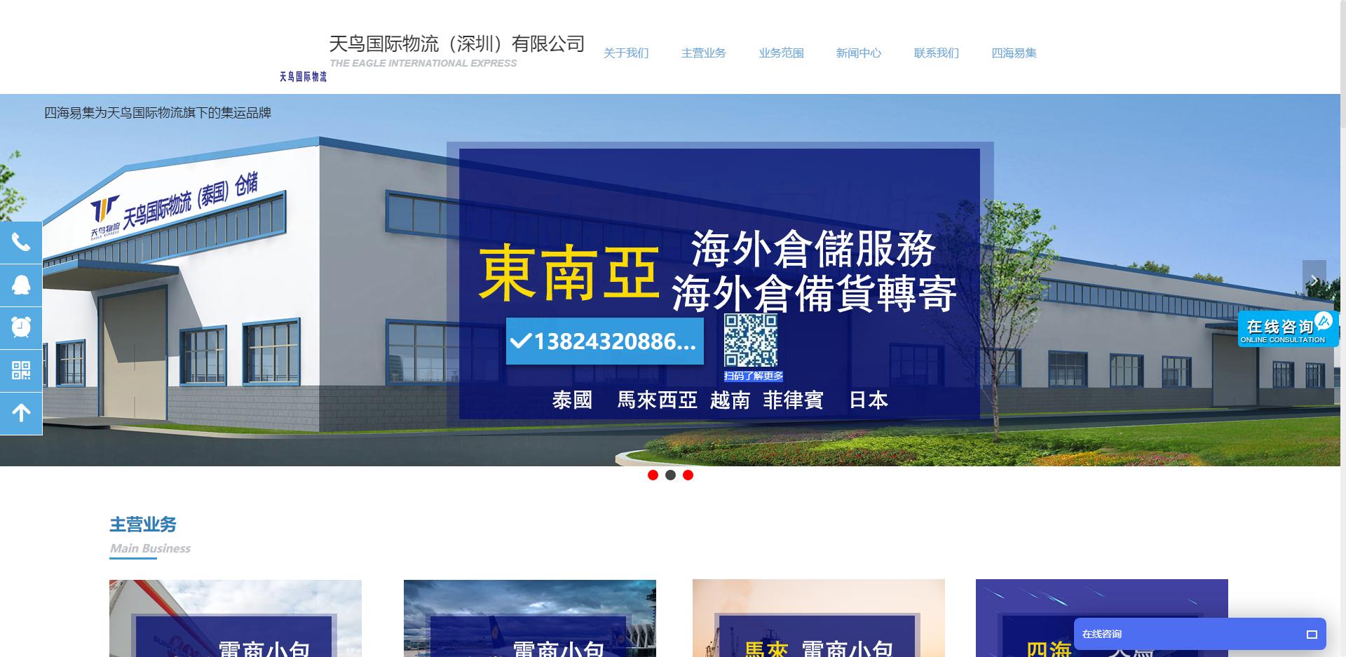 货代怎样查物流,物流货代最新消息