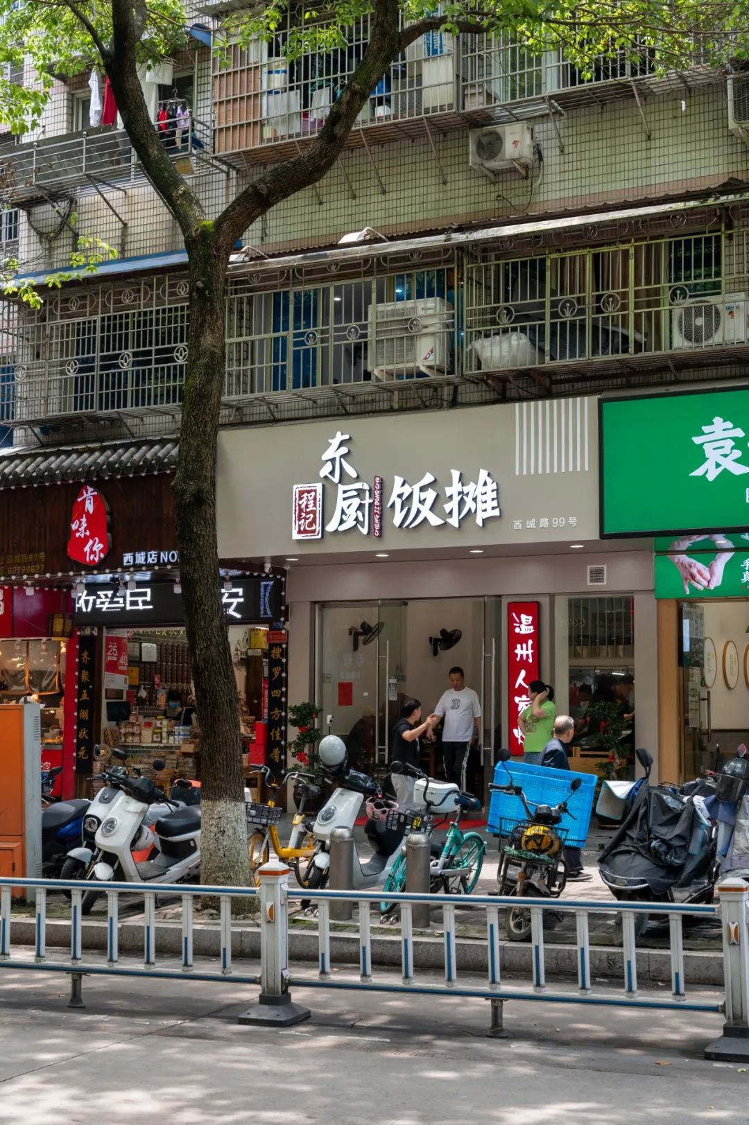 温州人家烧蛋,温州人家烧招牌菜