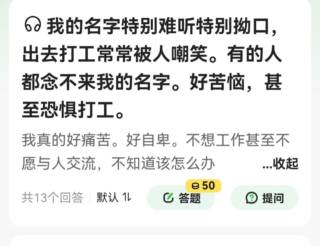 孩子取名是一个很重要的事情,静理给孩子取名