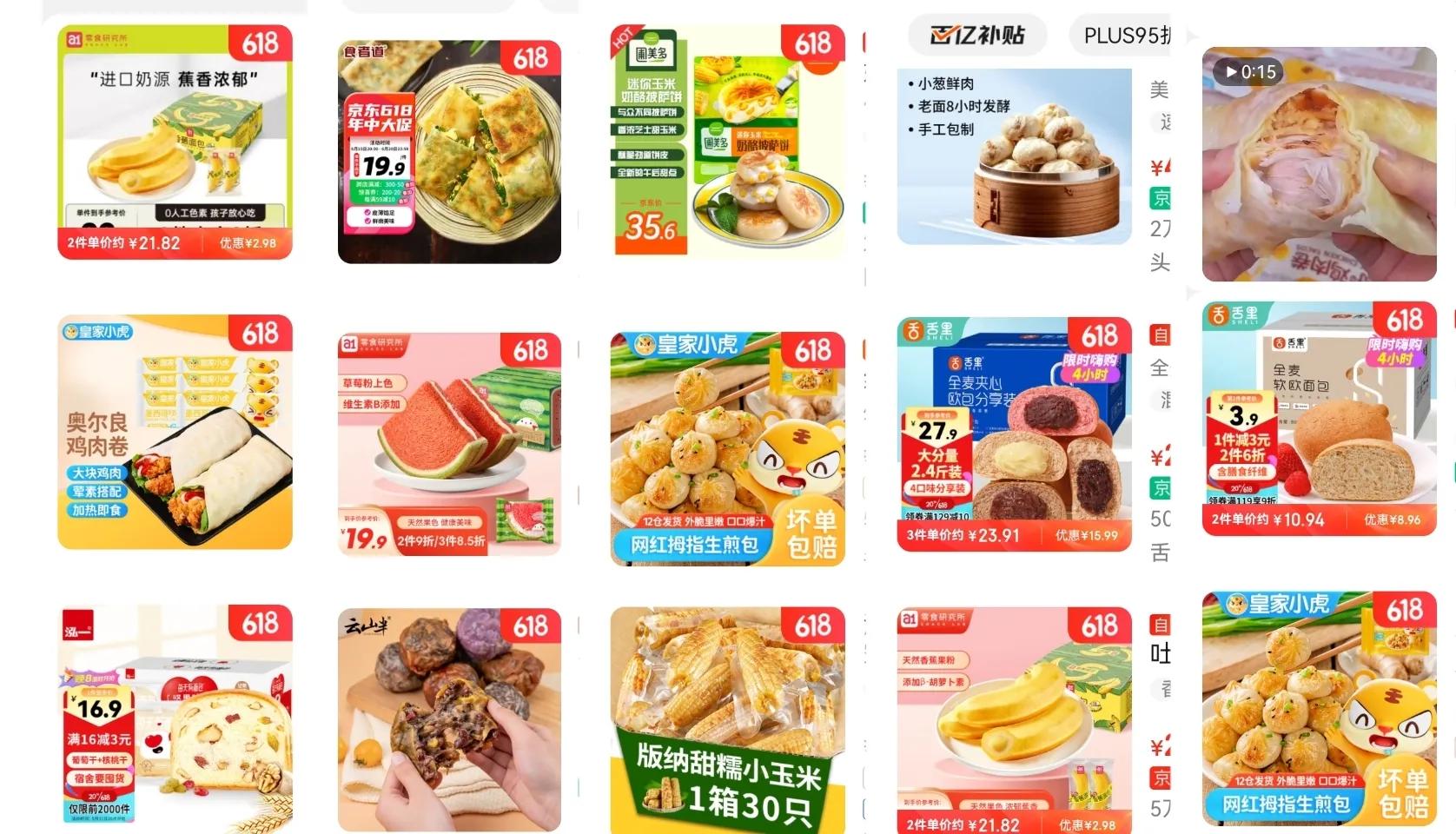 孩子长高的秘密藏在早餐里,早餐为什么对孩子长高有帮助