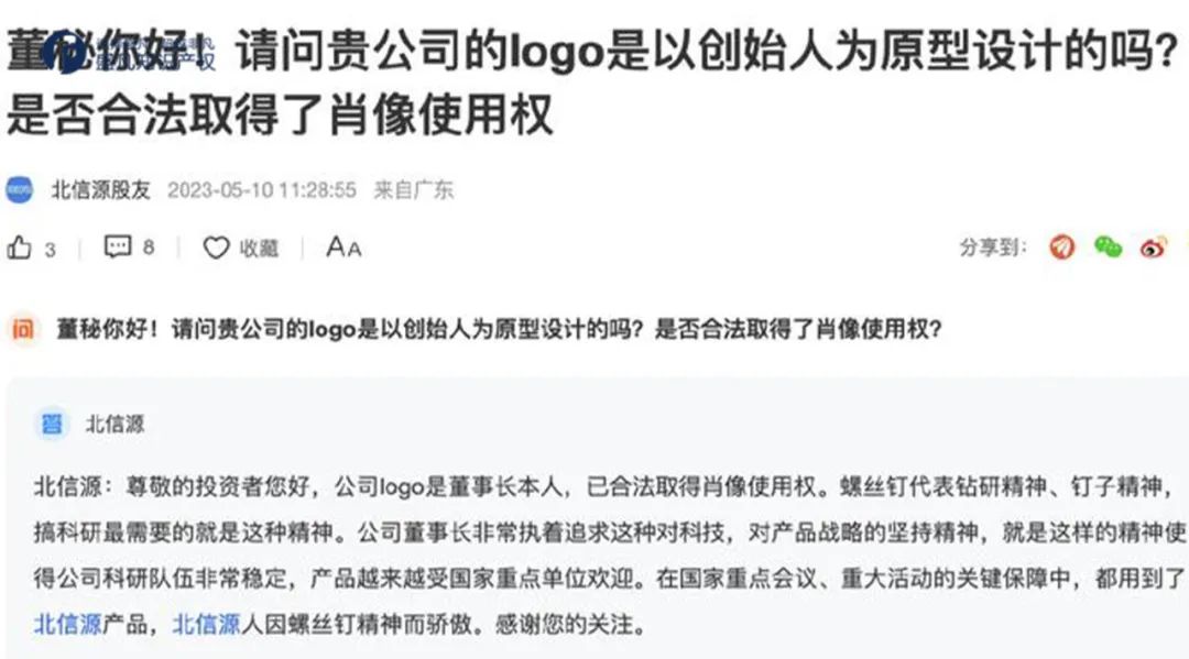 商标设计很难看,吐槽商标