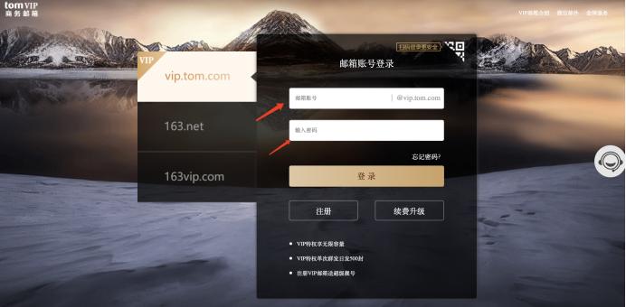 手机网易邮箱可以群发邮件吗,手机qq邮箱怎么设置群发邮件