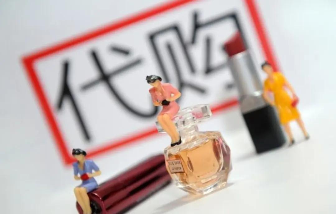 国内品牌代购为什么比专柜便宜,为什么代购比专柜便宜那么多