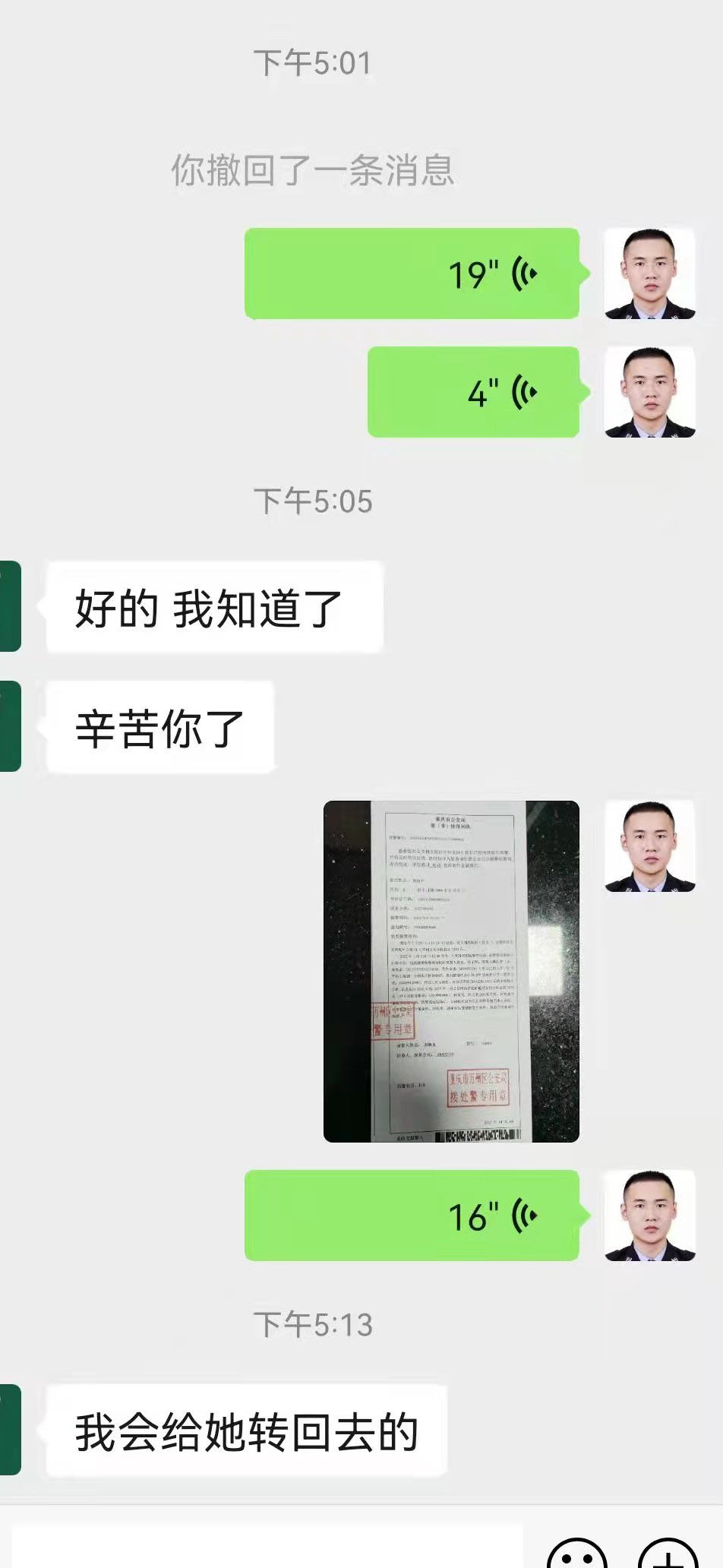 学生网购手机被骗被要回来,网购手机翻车维权