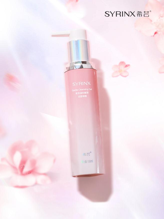 希芸洗面奶敏感肌可以使用吗,希芸洗面奶适合什么肌肤