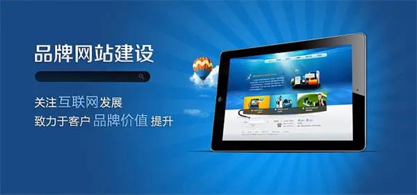 公司网站建设制作开发方案,公司网站建设开发